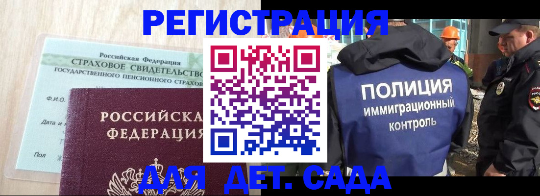 временная регистрация адрес в Касимове