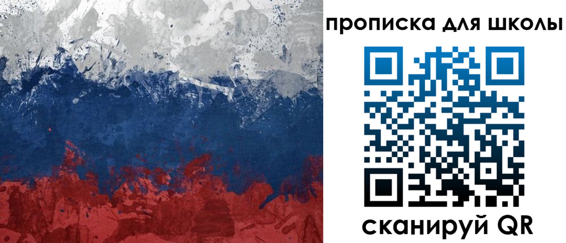 прописка законно в Касимове